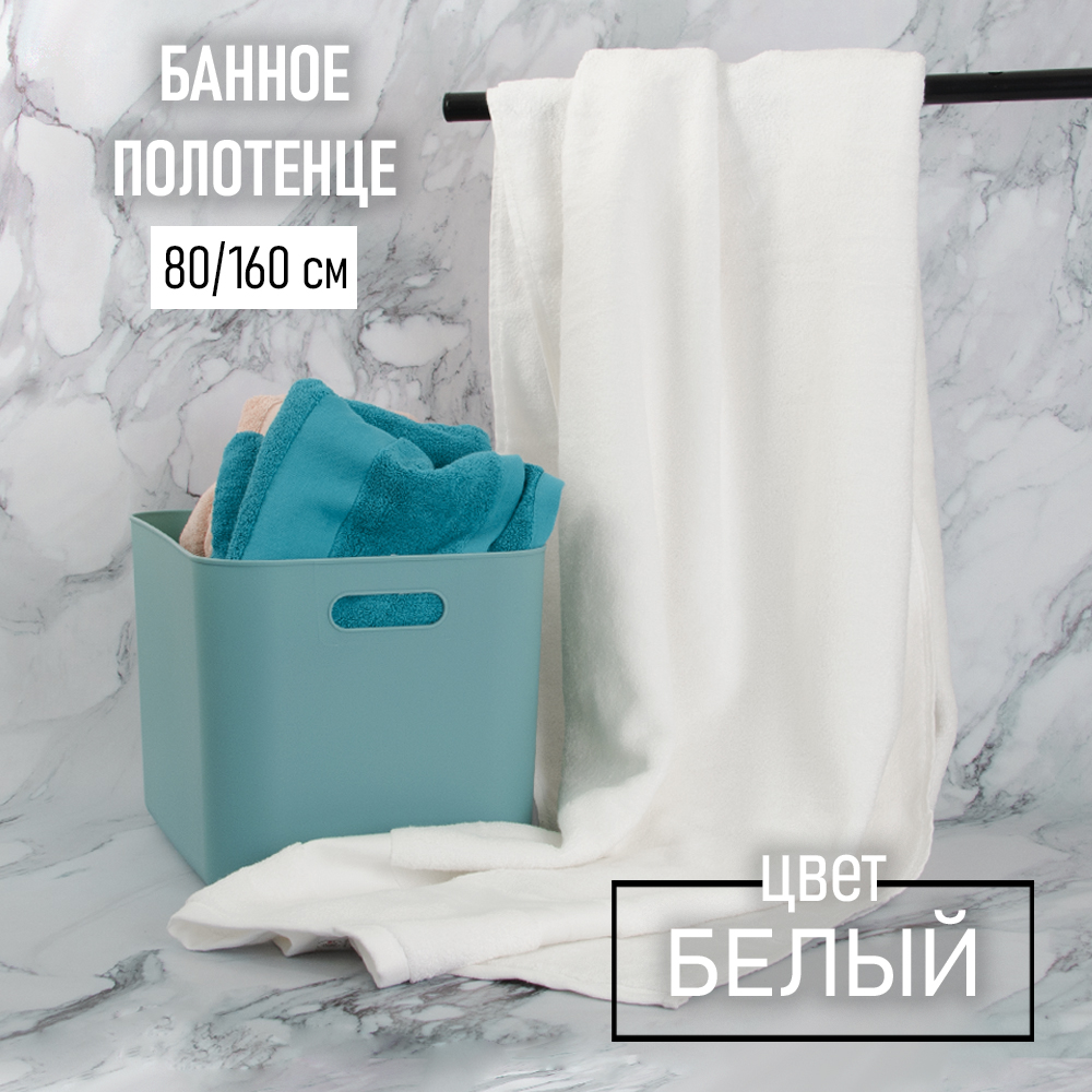 Полотенце АЛИ ЧАЙНА, "Великолепная серия" 80х160, F028