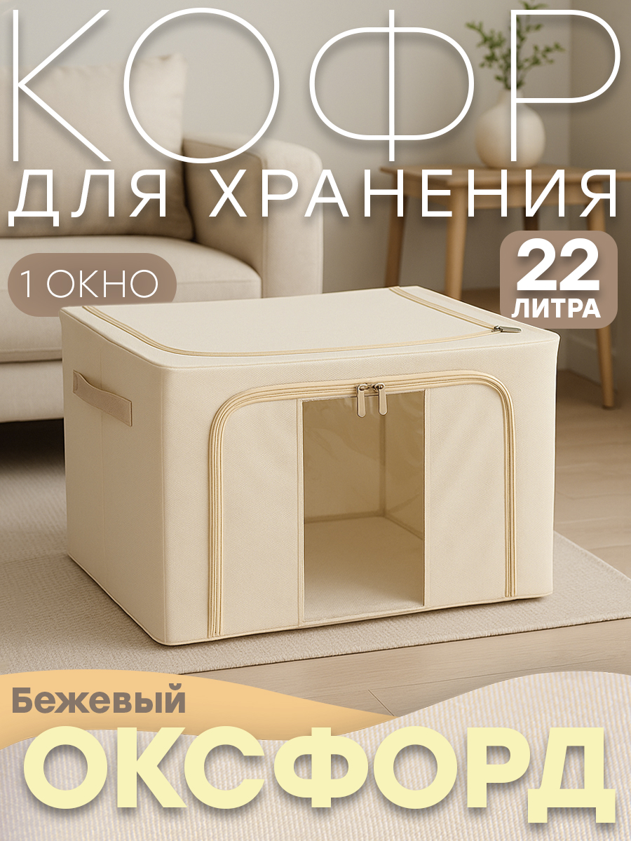 Кофр АЛИ ЧАЙНА, Оксфорд