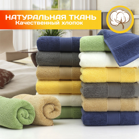 Полотенце АЛИ ЧАЙНА, "Тёплое время", 2 размера (35х75, 35х35) (бежевый)