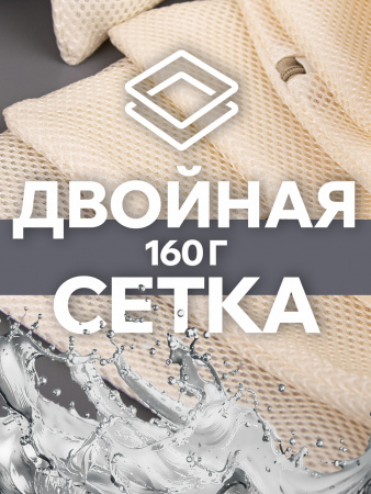 Набор мешков для стирки с вышивкой, молния, 160гр (6 размеров в наборе) (бежевый, 6 размеров)