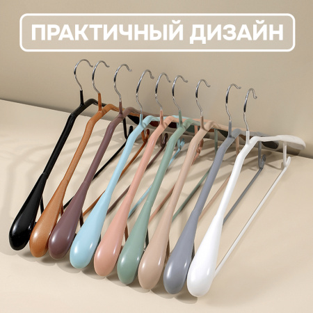 Вешалки АЛИ ЧАЙНА, "Ложка", 5 шт. 45*21 137гр (SY054 BLACK, 45*21)
