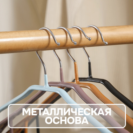 Вешалки АЛИ ЧАЙНА, "Ложка", 5 шт. 45*21 137гр (SY054 BLACK, 45*21)