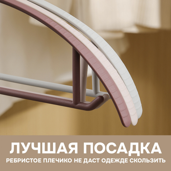 Вешалки АЛИ ЧАЙНА, Полукруглые, 5 шт. 19*40 50гр (SY093 BLACK, 19*40)