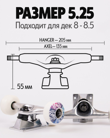 Подвески для скейта Element (разноцветные)