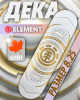 Дека Element Canada 8.25 с покрытием 4 (13 белый золотой 8.25)