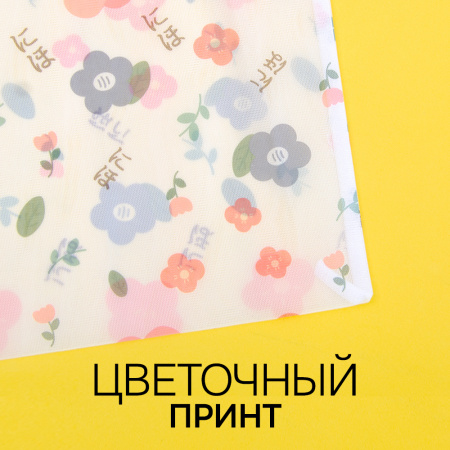 Набор мешков для стирки с молнией, тонкая сетка "солнце цветов" (7 размеров в наборе) (цветы, 7 размеров)