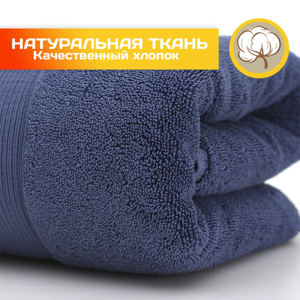 Полотенце АЛИ ЧАЙНА, "Тёплое время" 35х75, A046 (Синий)