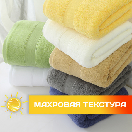 Полотенце АЛИ ЧАЙНА, "Тёплое время", 3 размера (70х140, 35х75, 35х35) (серый)