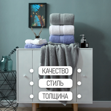 Полотенце АЛИ ЧАЙНА, "Римская серия", 2 размера (80х160, 35х75) (белый)