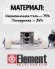 Подвески для скейта Element (разноцветные)