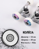 Подвески для скейта Element (разноцветные)