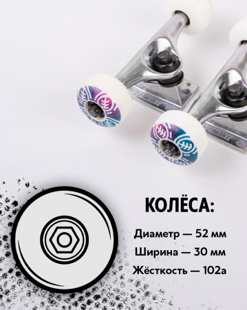 Подвески для скейта Element (разноцветные)