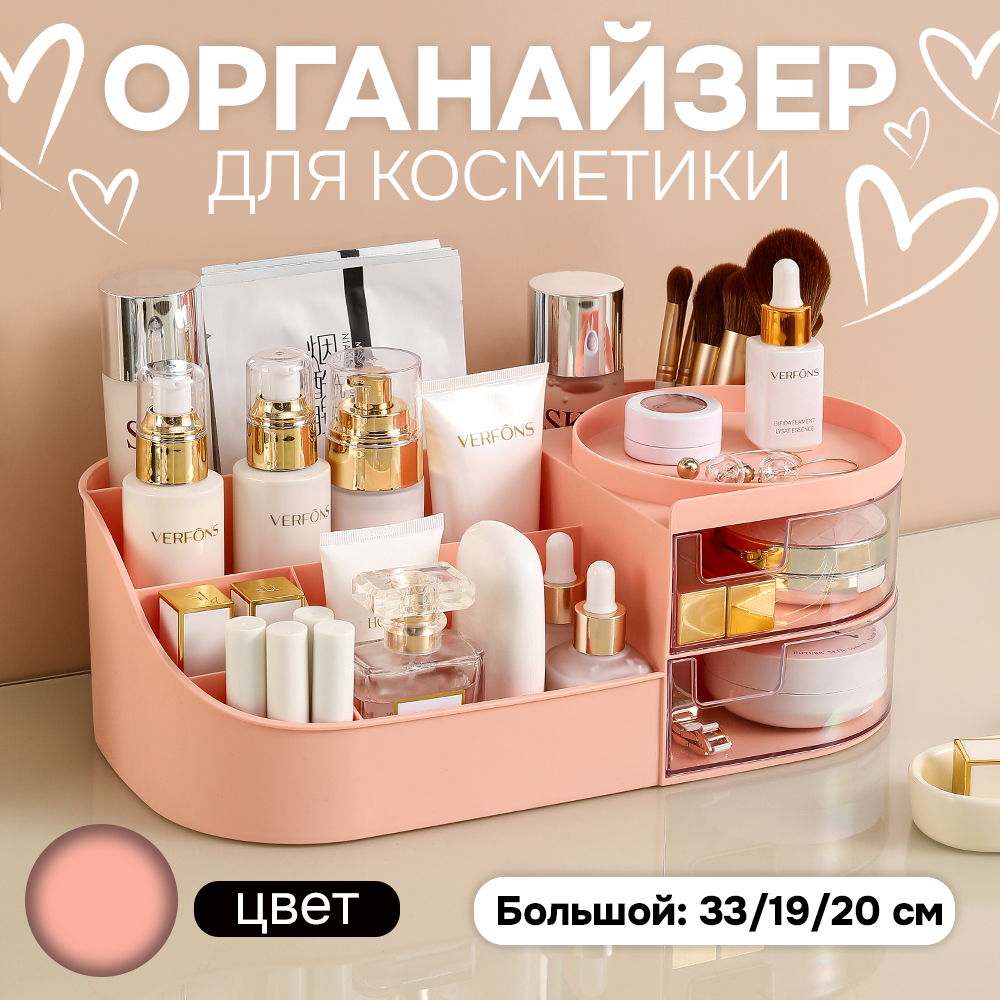 Шкатулка АЛИ ЧАЙНА для косметики, SN200 без зеркала 