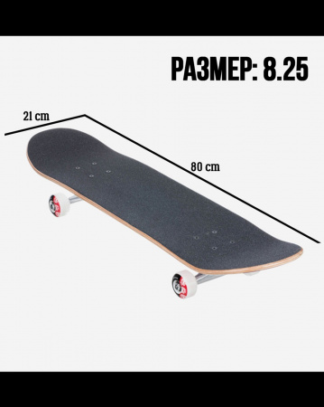 Дека Element Canada 8.25 с покрытием 4 (13 белый золотой 8.25)
