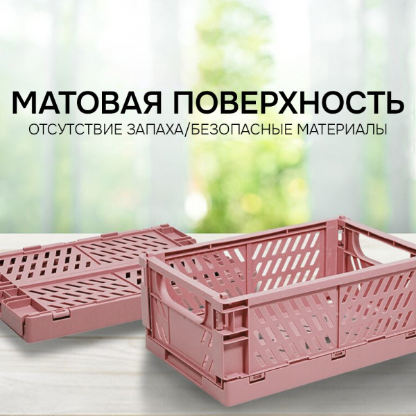 Ящик Hay 4 шт  (4 цвета большой)