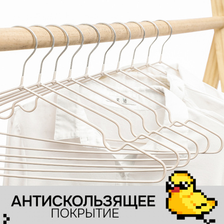 Вешалки АЛИ ЧАЙНА, Антискользящие тонкие, 10 шт. 18*30 30гр  (SY004 NORDIC GREEN 18*30)