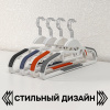 Вешалки АЛИ ЧАЙНА, Двойной крючок, 10 шт. 21*41 82гр (SY070 GREY, 21*41)