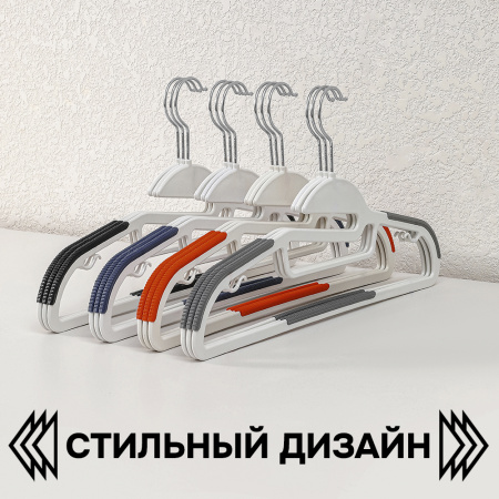 Вешалки АЛИ ЧАЙНА, Двойной крючок, 10 шт. 21*41 82гр (SY070 GREY, 21*41)