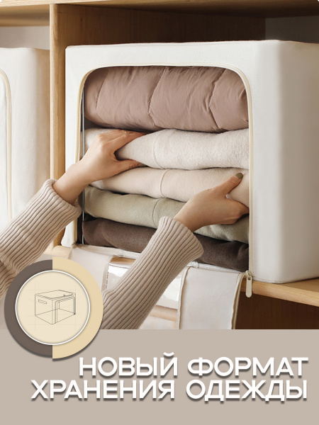 Набор Кофров АЛИ ЧАЙНА, Хлопок, 3 размера (Бежевый, 22-66-100 л.)