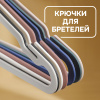 Вешалки АЛИ ЧАЙНА, Детские плоские, 5 шт. 17*32 38гр (SY104 SILVER GREY, 17*32)