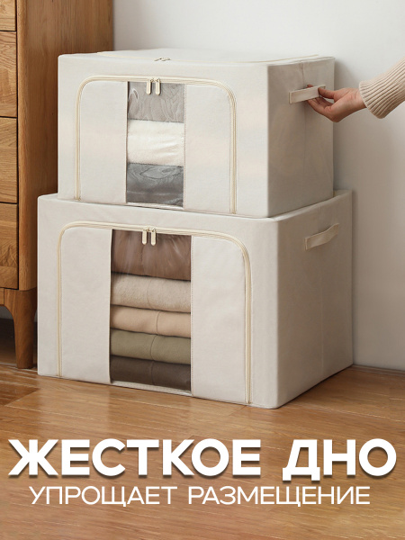 Кофр АЛИ ЧАЙНА, Хлопок (бежевый 22L)