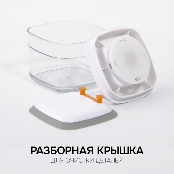 Контейнер Aivema пищевой, вакуумный квадратный с кнопкой  (WM-3001 350ML)