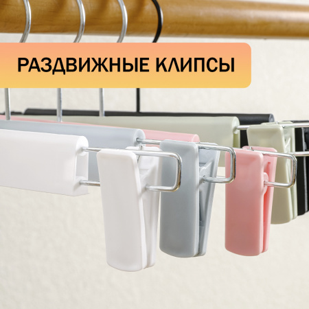 Вешалки АЛИЧ ЧАЙНА, с прищепками, 5 шт. 14*30 62гр (SY065 BLACK, 14*30)