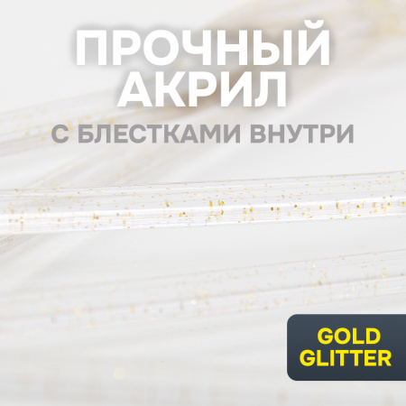 Вешалки АЛИ ЧАЙНА, Акрил, 5 шт. 22*40 52гр  (SY073 GOLD / GOLD GLITTER, 22*40)