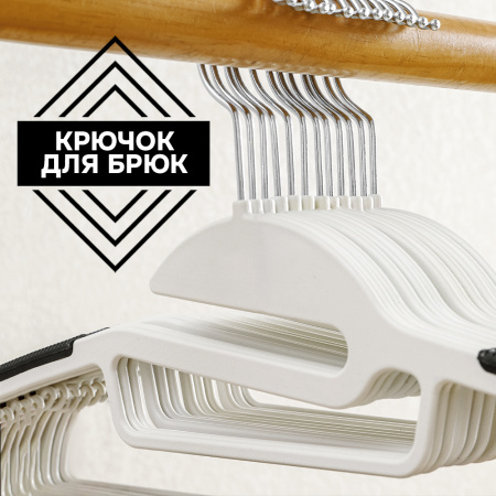 Вешалки АЛИ ЧАЙНА, Двойной крючок, 10 шт. 21*41 82гр (SY070 GREY, 21*41)