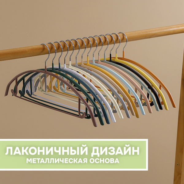 Вешалки АЛИ ЧАЙНА, Антискользящие полукруглые, 5 шт. 41.5*19.5 105гр  (SY020 WHITE, 41,5*19,5)
