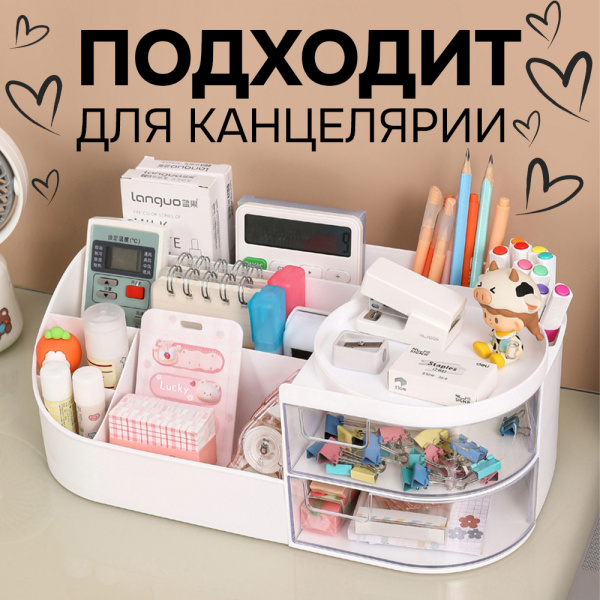 Шкатулка АЛИ ЧАЙНА для косметики, SN200-L с зеркалом  (белый с зеркалом большой)