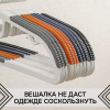 Вешалки АЛИ ЧАЙНА, Двойной крючок, 10 шт. 21*41 82гр (SY069 BLACK, 21*41)