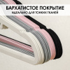 Вешалки АЛИ ЧАЙНА, "Флокинг", 10 шт. 22*41 70гр (SY018 OFF WHITE, 22*41)