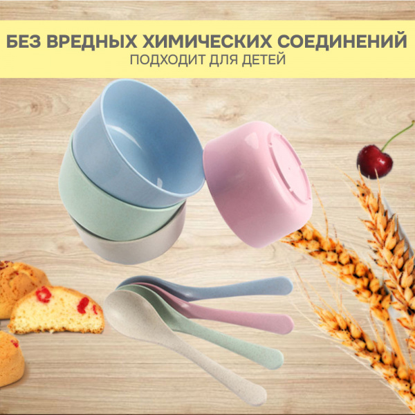 Набор: соломенные супница с ложкой (11,5*6см) (Синий, 11,5*6)