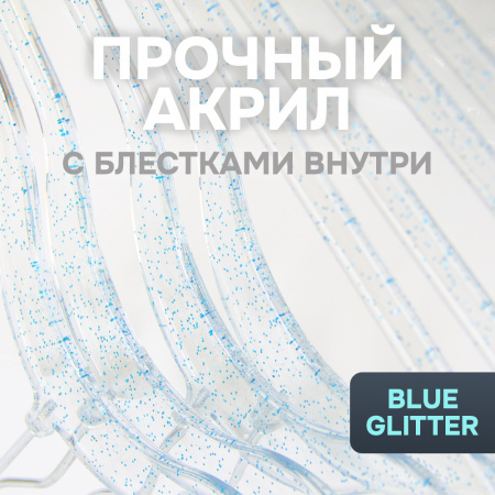 Вешалки АЛИ ЧАЙНА, Акрил, 5 шт. 22*40 52гр  (SY075 SILVER / BLUE GLITTER, 22*40)