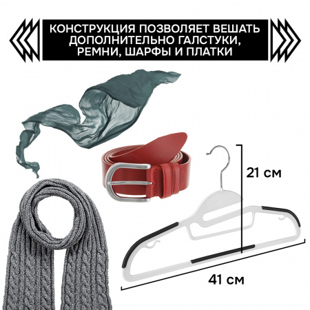 Вешалки АЛИ ЧАЙНА, Двойной крючок, 10 шт. 21*41 82гр (SY070 GREY, 21*41)