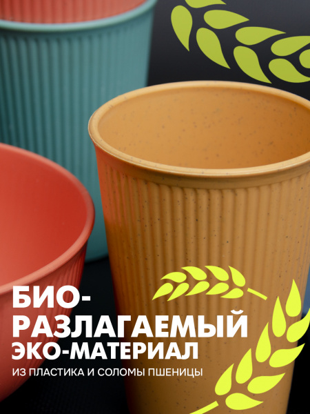 Набор посуды АЛИ ЧАЙНА: стакан 2 шт. (Стаканы Бирюзовые 2 шт.)