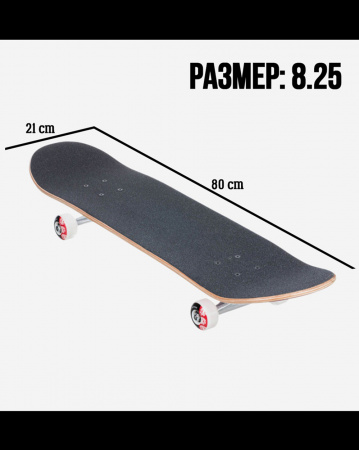 Дека Element Canada 8.25 с покрытием 5 (15 красный оранжевый 8.25)