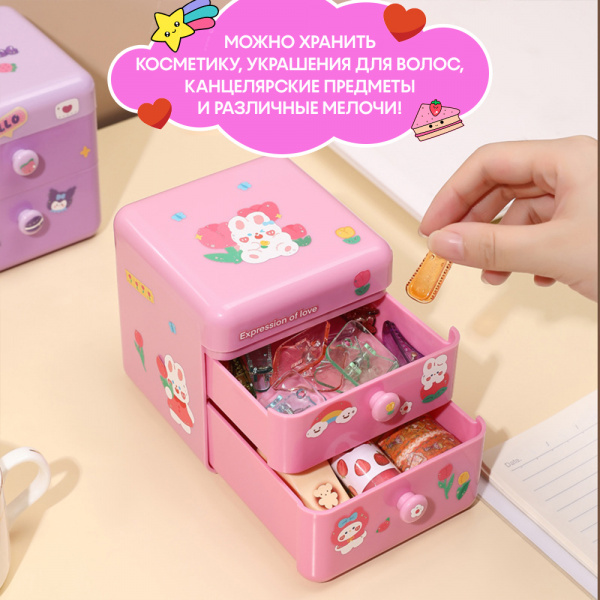 Шкатулка АЛИ ЧАЙНА детская, SN060 (розовый детский)