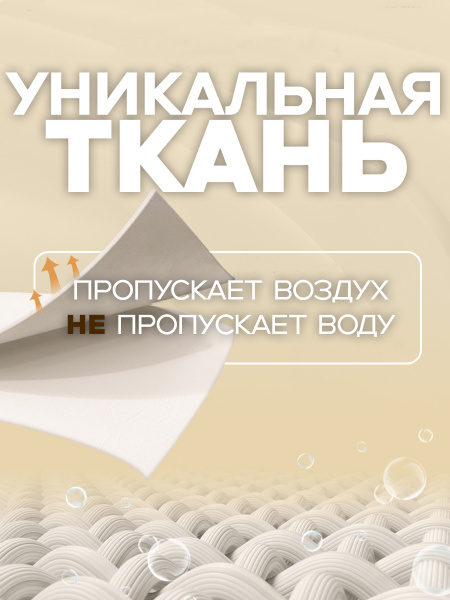 Кофр АЛИ ЧАЙНА, Хлопок (бежевый 22L)
