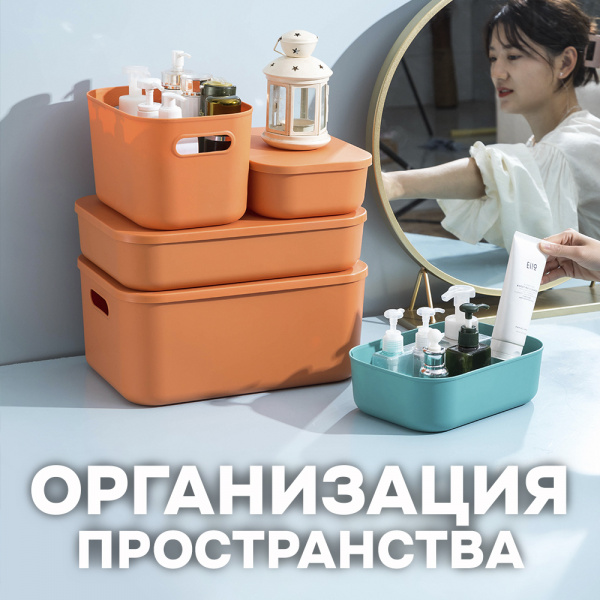 Контейнер АЛИ ЧАЙНА, SH179, 6.5 L (6.5 L синий низкий большой)
