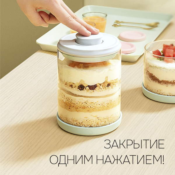 Контейнер Ankou пищевой, вакуумный с стеклянный герметичной крышкой (прозрачный 1700ML)