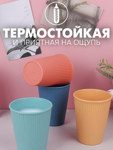 Набор посуды АЛИ ЧАЙНА: стакан 2 шт. (Стаканы Бирюзовые 2 шт.)