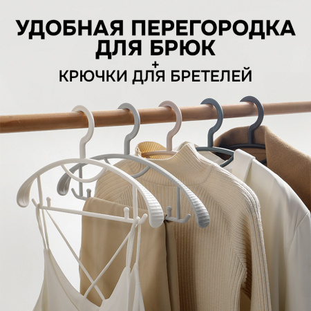 Вешалки АЛИ ЧАЙНА, Широкое плечо, 5 шт. 19*40 86гр (SY105 WHITE, 19*40)