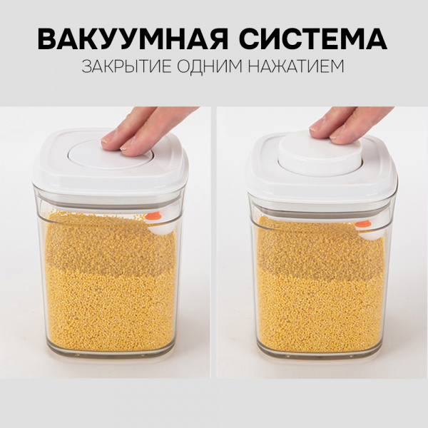Контейнер Aivema пищевой, вакуумный квадратный с кнопкой  (WM-3001 350ML)