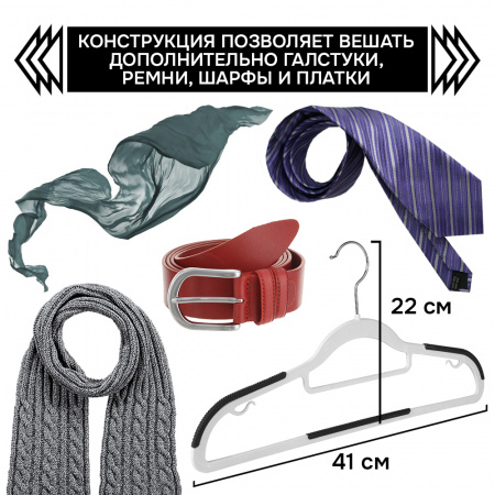 Вешалка АЛИ ЧАЙНА, "Двойные", 10 шт 22*42 80гр (SY089 GREY, 22*42)