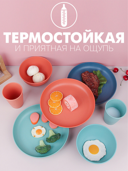 Набор посуды АЛИ ЧАЙНА: супница, тарелка*2, стакан (Синий)