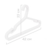 Вешалки АЛИ ЧАЙНА, Взрослые плоские, 5 шт. 22*42 58гр  (SY098 WHITE, 22*42)