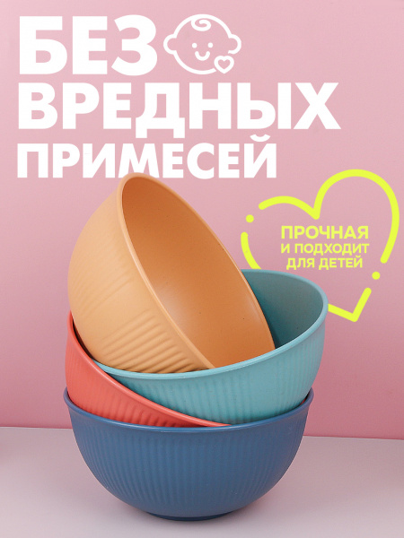 Набор посуды АЛИ ЧАЙНА, 4 шт. супница, тарелка*2, стакан (4 цвета)