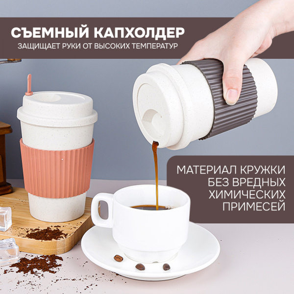 Чашка АЛИ ЧАЙНА, кофейная 470мл (черный, 470мл)